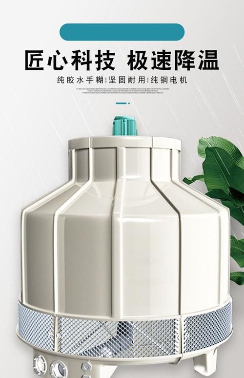 olad 冷却塔冷水塔玻璃钢凉水塔大型小型工业工厂散热